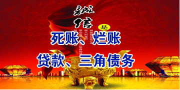 舟山要债公司