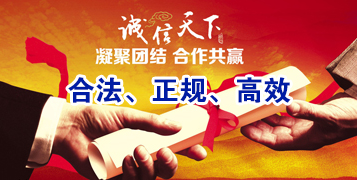 舟山讨账公司